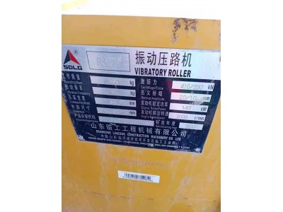 2017年临工22吨压路机出售，二手临工压路机图2