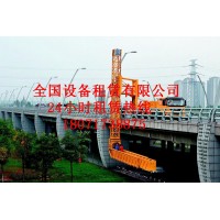 菏泽18米桥检车出租，济南20米桥检车租赁覆盖全国