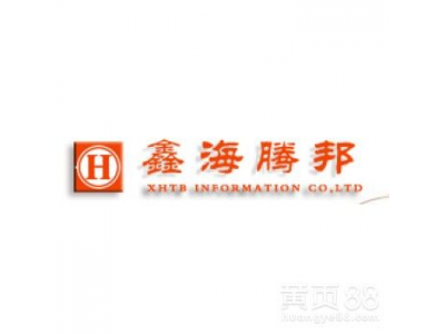 物流教学软件 国际物流管理信息系统图2