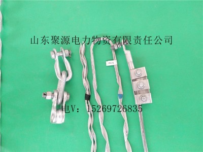 出口光缆金具厂家OPGW光缆金具价格预绞式耐张金具图片图3