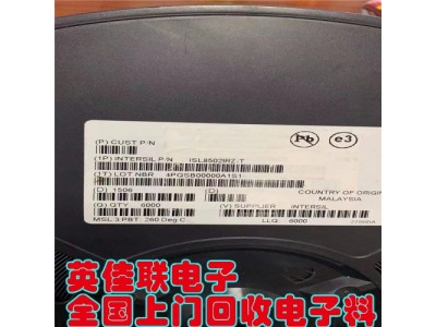 电子料回收图5