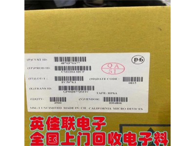 回收GPS声表滤波器图2