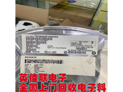 回收GPS声表滤波器图3