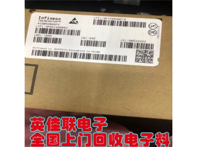回收GPS声表滤波器图4