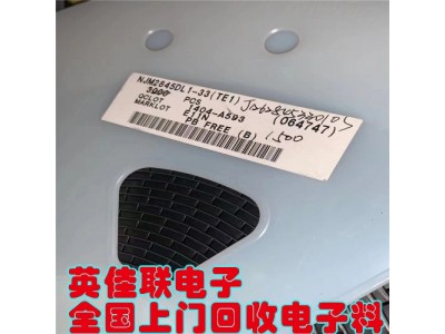 回收总线收发器 回收以太网收发器 回收定向耦合器回收对数放大器图4