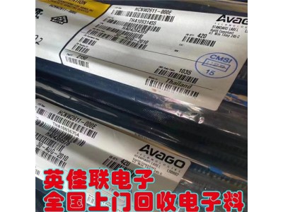 回收总线收发器 回收以太网收发器 回收定向耦合器回收对数放大器图5