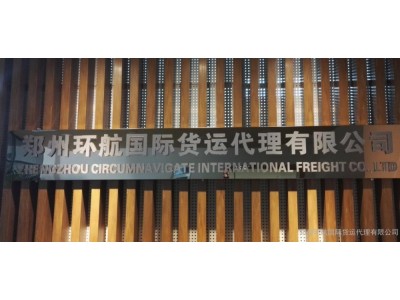 东南亚日本韩国海运散货船特种柜船公司图2