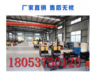 600单轮压路机/手扶式振动压路机图3