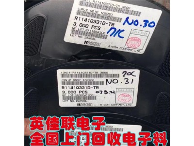无线通讯模块GPRS高价上门收购   高价收购MOS管 进口MOS管回收图4