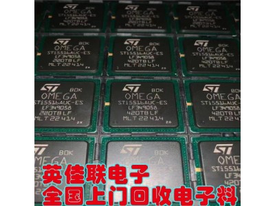 无线通讯模块GPRS高价上门收购   高价收购MOS管 进口MOS管回收图3