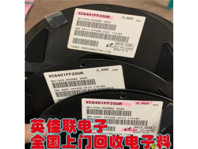 无线通讯模块GPRS高价上门收购   高价收购MOS管 进口MOS管回收图5
