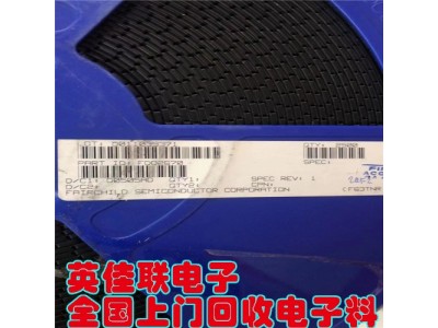 贴片三极管系列高价回收   专业回收磁珠公司 工厂积压磁珠收购中心图5