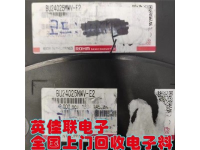 贴片三极管系列高价回收   专业回收磁珠公司 工厂积压磁珠收购中心图2