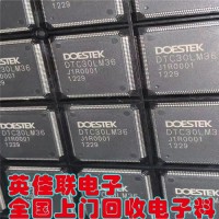 IC处理器收购商 长期回收IC处理器全新   全国回收光耦继电器 继电器收购中心