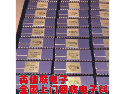 IC处理器收购商 长期回收IC处理器全新   全国回收光耦继电器 继电器收购中心图3