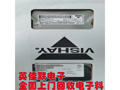 IC处理器收购商 长期回收IC处理器全新   全国回收光耦继电器 继电器收购中心图4