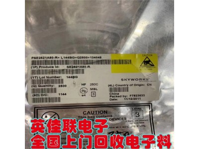 回收积压法拉电容 工厂库存法拉电容收购   专业回收IGBT模块 模块系列全国收购图5
