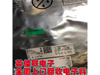 高价收购电脑芯片   高价回收各种钽电容   高价收购各种品牌原装IC图3