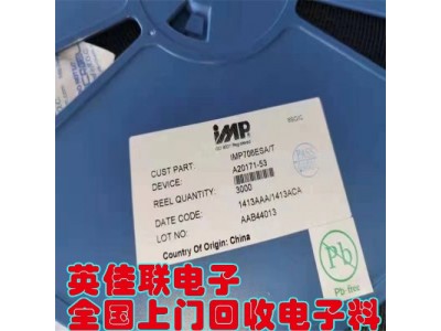 高价收购电脑芯片   高价回收各种钽电容   高价收购各种品牌原装IC图2