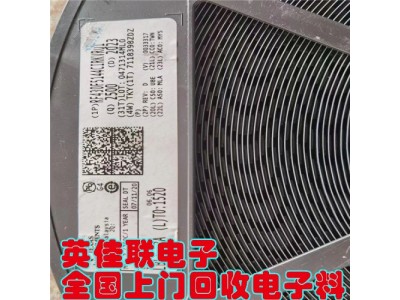 回收管装电子料 电子料系列高价收购   找收购射频功率放大器的公司图5