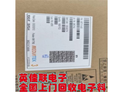 回收管装电子料 电子料系列高价收购   找收购射频功率放大器的公司图4