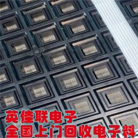 大量高价回收电子产品IC呆料   大量高价回收电子呆料