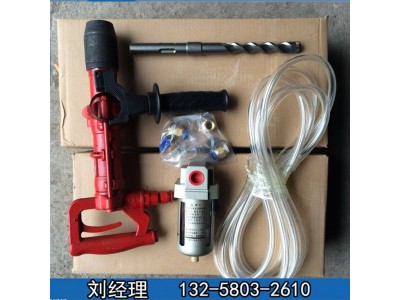 气动冲击钻 QCZ-1气动冲击钻 多功能气动冲击钻 矿用冲击钻 防爆气动冲击钻 风动冲击钻 气动冲击锤 气动两用冲击钻 隧道用气动冲击钻图2