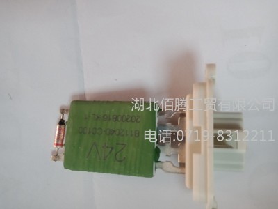 东风天龙汽车空调暖风调速电阻8112040-C0100图4