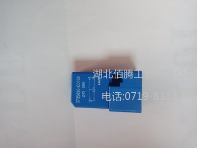 东风天龙继电器3735090-C0100图4