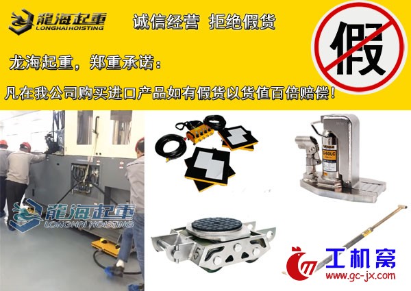 无尘环境搬运顶升工具图片