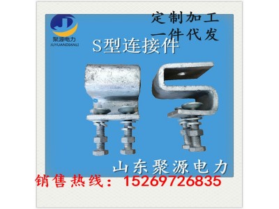 电力金具连接配件悬挂件挂环挂板图4