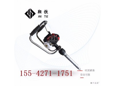 云南鞍铁威客内燃捣固镐SND-23铁路工程设备附图图2