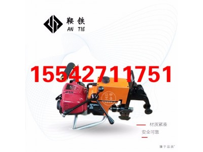 鞍铁NZG-31型内燃钢轨钻孔机图2