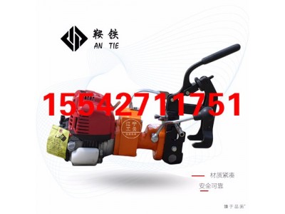 鞍铁JNK-23内燃钢轨钻孔机图2