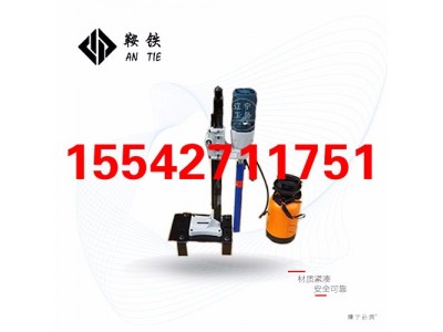 鞍铁NLQ-45型内燃轨枕螺栓钻取机图2