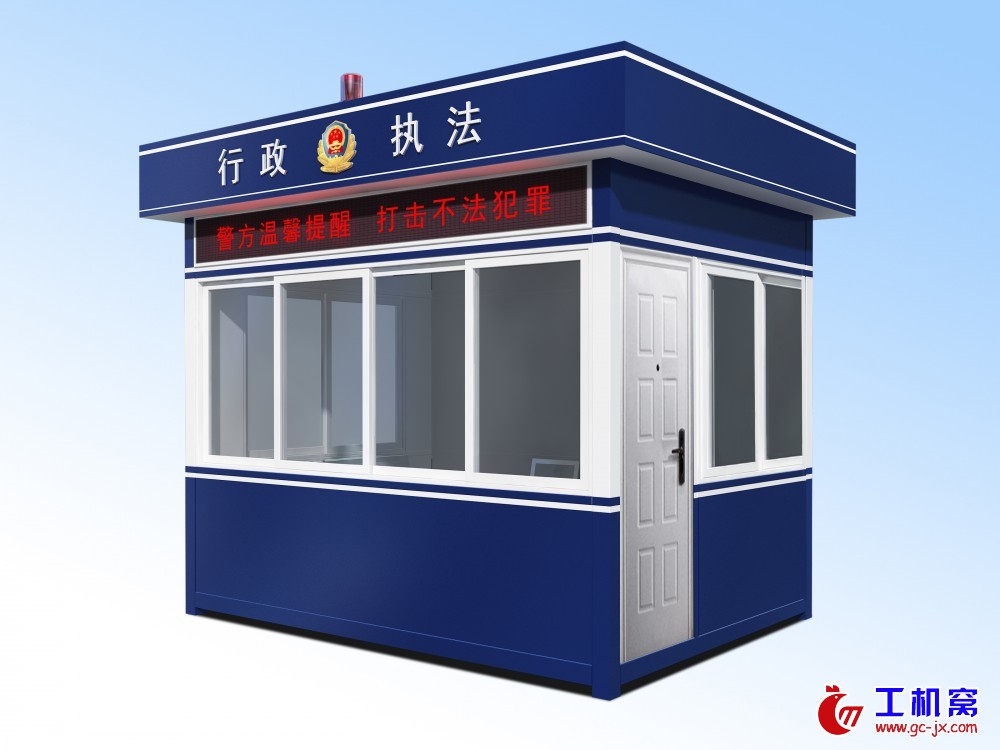 3.2x2.4警亭01a 副本1