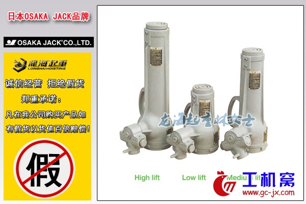 日本JJ型螺旋千斤顶图片