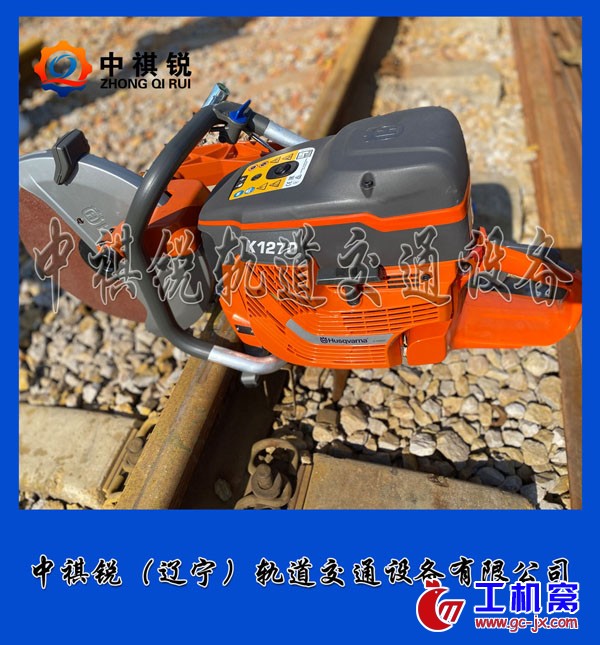 内燃锯轨机K1270-1