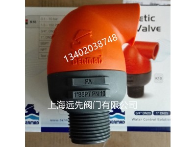 3/4”BSPTPN10伯尔梅特K10排气阀图2