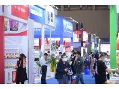重庆火锅展-2022中国（重庆）火锅食材设备展览会