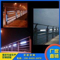 深圳灯光护栏厂家批发 河涌防撞栏杆 过街天桥护栏扶手