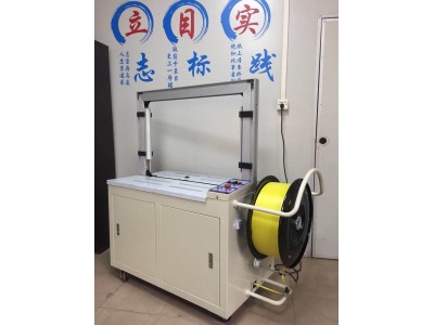 唐山打包机供应及维修图4