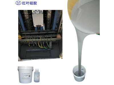 电力电柜环保防潮密封剂图4