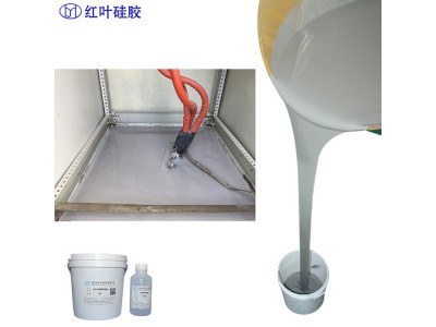 电力电柜环保防潮密封剂图2