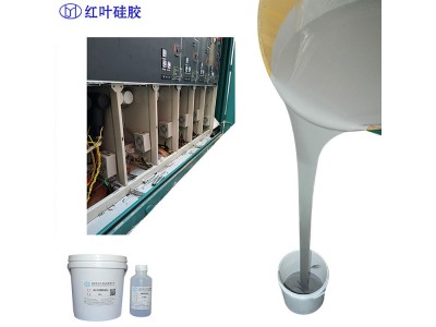 电缆分支箱环保防潮材料图5
