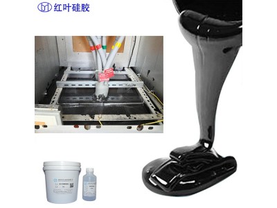 电缆分支箱环保防潮材料图2