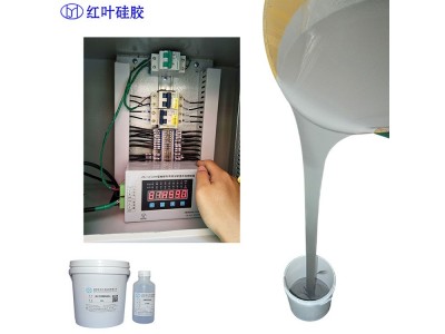 电动刀闸箱新型环保防潮材料图2