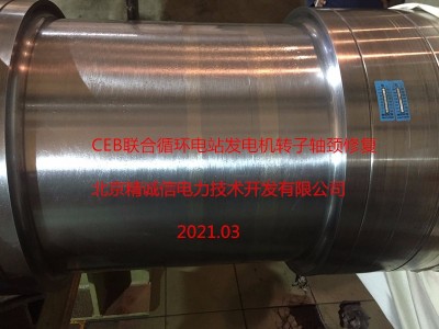 发电机转子轴颈修复-汽轮机转子沟槽磨损补焊-转子轴颈修复技术图2