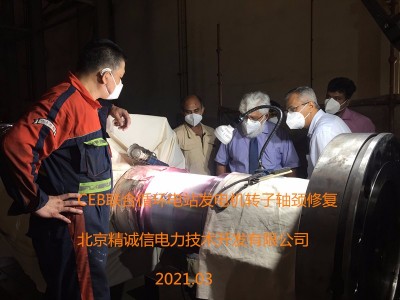 转子轴颈拉伤冷焊修复-发电机转子沟槽冷焊补焊-转子在线修复图2