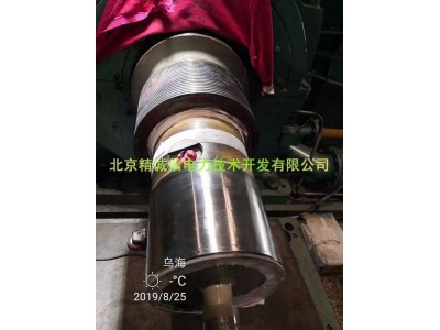 大轴在线修复-转子轴颈划痕补焊修复技术-发电机转子轴颈沟槽维修图4